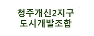 chungju