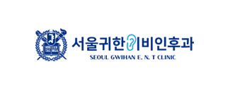 SEOUL-GWIHAN-E.N.T