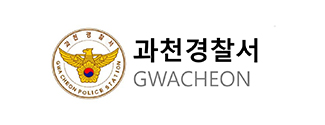 gwacheon-police-station